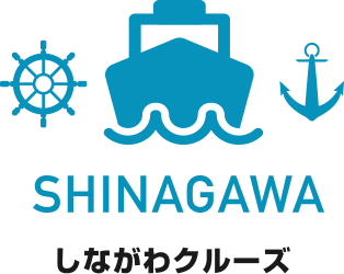 品川クルーズ